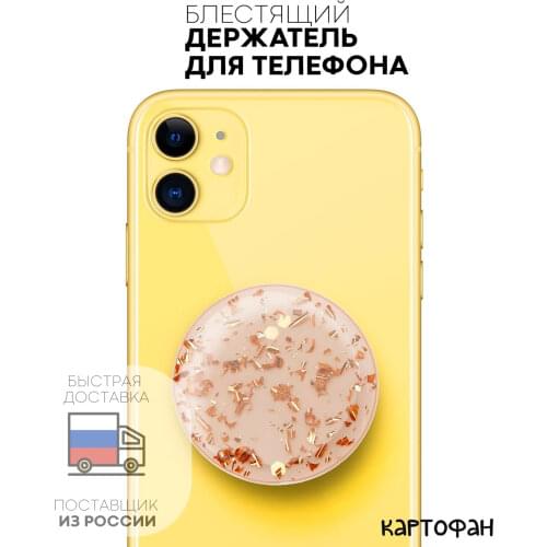 Держатели для мобильных телефонов Kartofan China At AliExpress