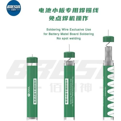 2UUL Special Soldering Wire for Small Battery Board Without Spot Welding Machine Operation