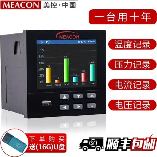 Temperature Industrial Curve Data of Multiplex Paperless Recorder Pressure, Current and Voltage Controlled by U.S.A