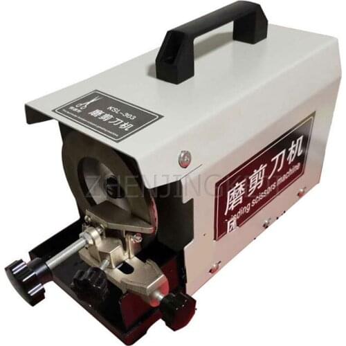 220V Electric Universal Scissors Grinding Machine Tailor Kitchen Yarn Scissors Etc. Garment Factory Small Commercial Abrasive