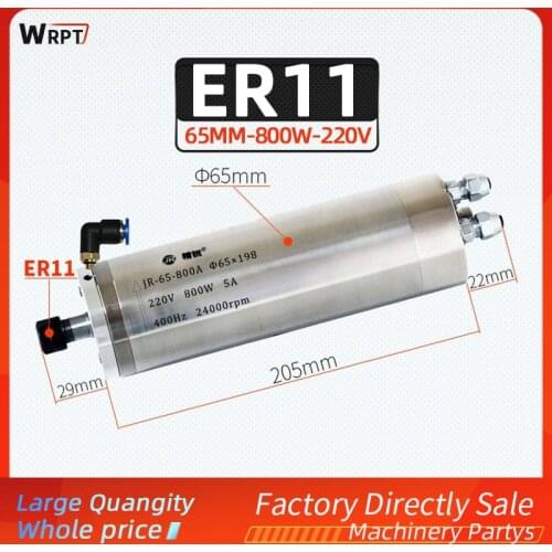 CNC engraving machine water-cooled spindle motor diameter 65mm 800W 220V ER11 woodworking advertising metal stone special