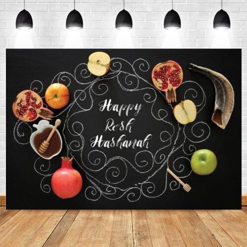 Jewish New Year Background Rosh Hashanah Pomegranate Honey Shofar Black Photography Backdrop Photo Shoot Studio Banner Poster