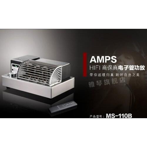 Latest YaQin MS-110B KT88 tube amplifier HIFI lamp amps linear remote tube amplifier KT88×4 12AU7×2 12AT7×2