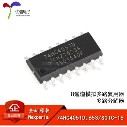 74HC4051D,653 SOIC-16 8