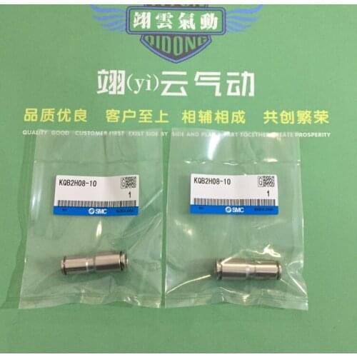 KQB2H08-10 KQB2H10-01S SMC Copper nickel plated connectors