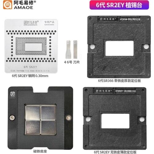 AMAOE BGA Stencil For Mac Notebook CPU 6 SR2EY Planting Platform Reballing Magnetic Steel Ball Planting Platform Heat Template