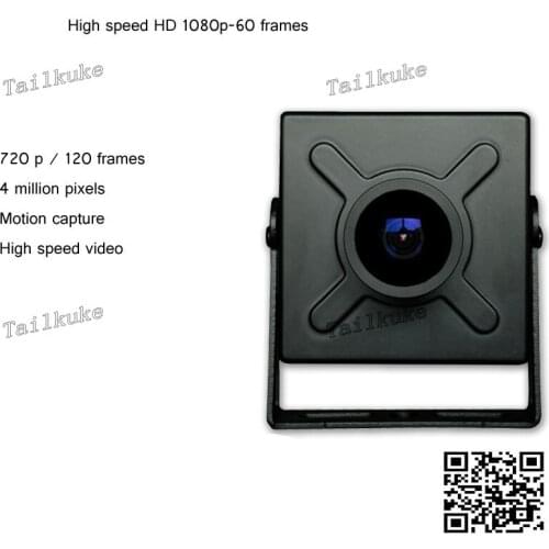 High Speed 1280x720 120 Frame Motion Camera Capture Video 1080P 60FPS Camera Module