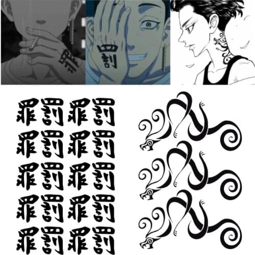 Anime Stickers Tokyo Revengers Cosplay Manjiro Sano Ken Ryuguji Tattoo Neck Arm Waterproof Fake Tattoos Halloween Accessories