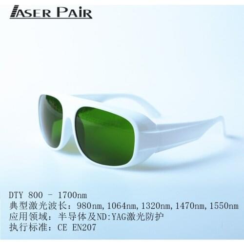 Industrial Laser Safety Glasses Semiconductor 808nm and 1064nmnd: YAG