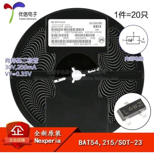 BAT54,215 genuine original screen L4W / SOT-23 30V / 200mA SMD Schottky diode