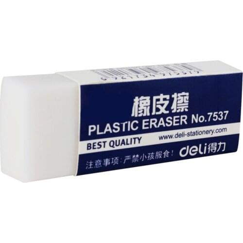 DL Right Seven thousand five hundred and thirty seven Eraser Student eraser Small rubber Examination Art eraser Stationery for