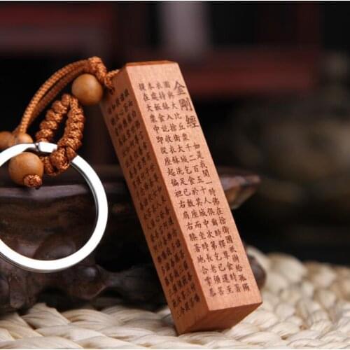 Chinese Peach Wood Carved Fang Zhang Pendant Buddhism Diamond Sutras Exquisite Car Key Chain Pendant