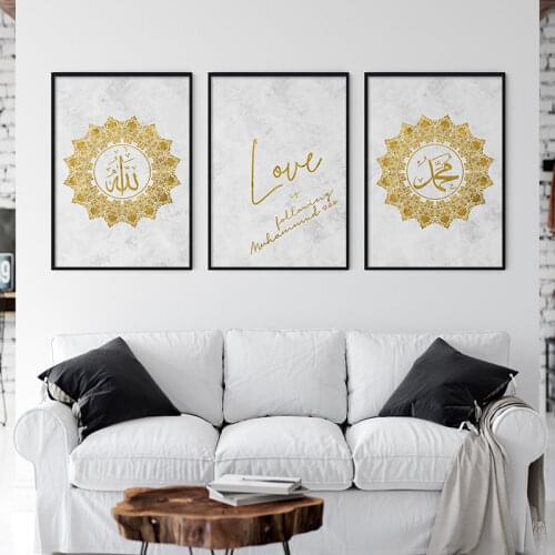 Allah Islamic Wall Art Picture Love Motivational Muslim Quote Poster Minimalist Canvas Painting Mosque Home Decoration