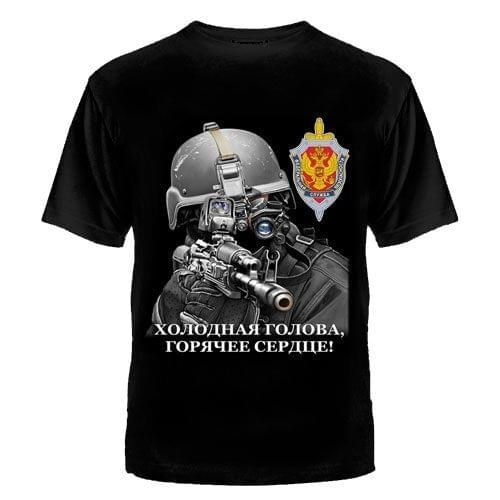FSB KGB T-SHIRT RUSSIA RUSSLAND ARMY SPECIAL FORCE RUSSIAN ELITE SECTRET PUTIN