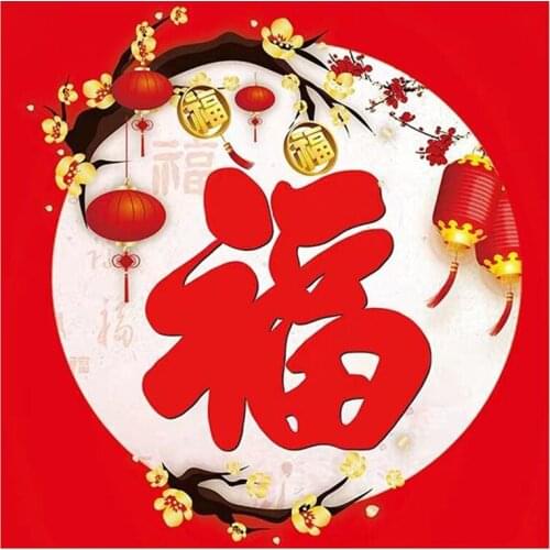 5D Diy Diamond Painting Red China [Fu] Diamond Mosaic Cross stitch Kits Square round drill Rhinestone Home Decor PictureZP-950