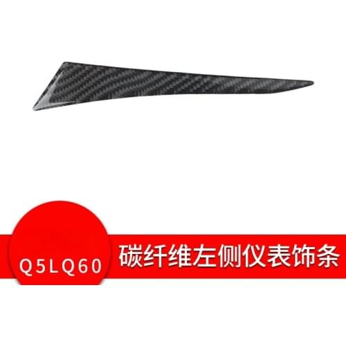 For Infiniti Q50/Q60 carbon fiber Instrument left trim strip Interior Accessories Automotive Interior Stickers decorate