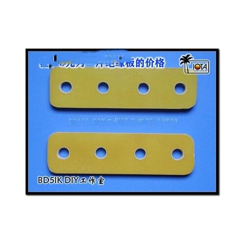 HAM Antenna Vibrator Tension Plate, Balun Vibrator Mounting Plate, Four-hole Epoxy Resin Board