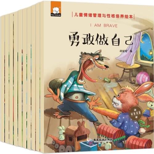 10PCS Childrens Emotional Management Character Training Color Picture Book Mum I Can,Be Brave to Be Myself Storybook Age 1-6