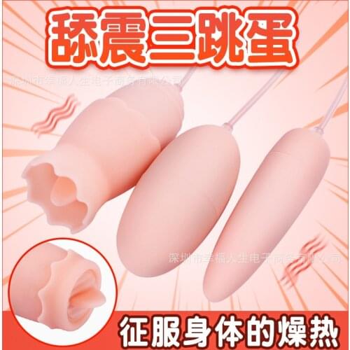 Many Kinds Modes Tongue Massage Vibrating Egg USB Chrage Masturbator Pussy Licking Sex Toys for Women Vibrators Anal Female Mast