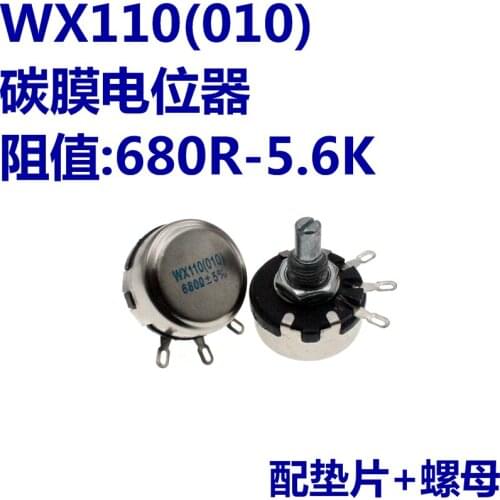 3PCS WX110 010 lap carbon film potentiometer 1w 680r / 2.2K/ 1K to 3.3K / 4.7K / 5.6K