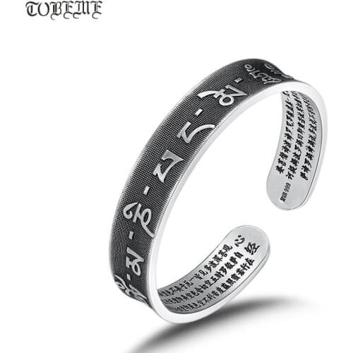 TOBEME Engraved Bracelets