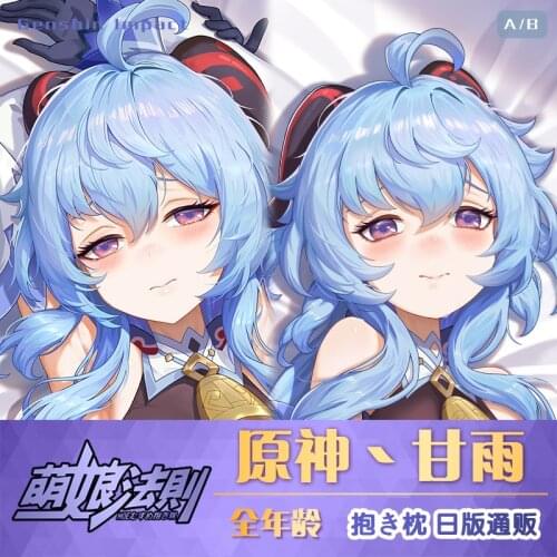 Anime Genshin Impact Amber Qiqi Ganyu Dakimakura Hugging Body Pillow Case Cover Pillowcase Cushion Bedding Home Decor Cosplay