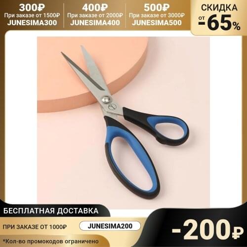 Портновские ножницы GAMMA China At AliExpress