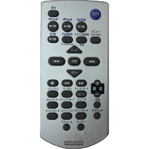 New remote control suitable for jvc player RM-SUXVJ5-W controller Japanese version