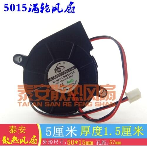 FZN CDM5015S DC 12V 0.06A, 50x50x15mm 2-Wire Server Cooling Fan