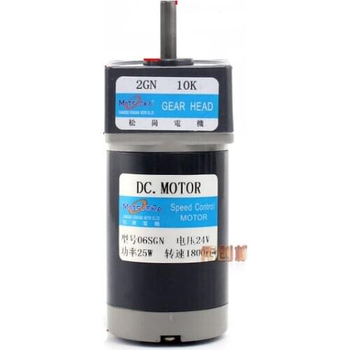DC12V 24V 90V 180V 25W DC gear reducer motor, forward and reverse, adjustable speed, high torque