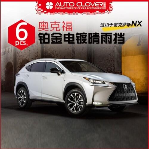 Chrome door visor side window deflector shade sun rain shield silver trips eaves for Lexus nx