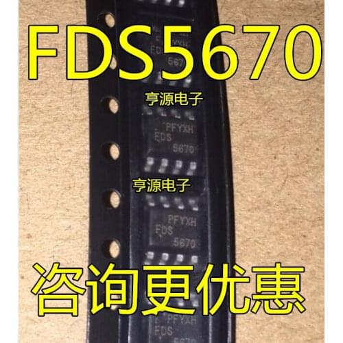 10PCS FDS5670 SOP-8