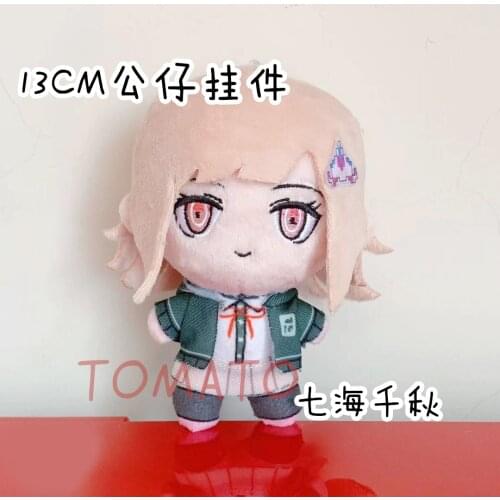 Anime Danganronpa Dangan Ronpa Nanami ChiaKi Cute Soft Plush Dolls Keychain Pendant Toy Cartoon Keyring Cosplay Xmas Gifts 13cm