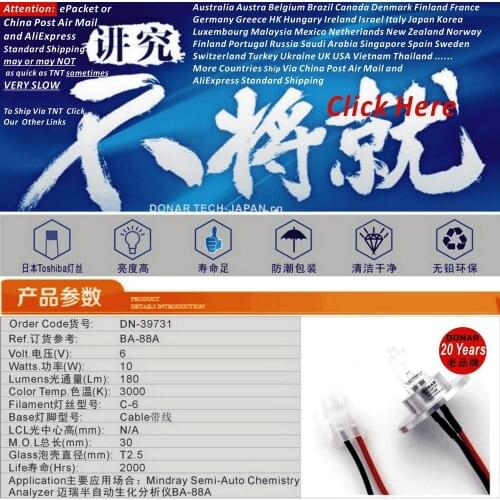 DN-39731 BA-88A 6V 10W BA-90 Mindray BA88A 6V 10W 6V10W optic halogen light bulb semi-auto biochemistry analyzer photometer lamp