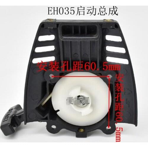 Recoil starter assembly fit for ROBIN EH035 4 STROKE 33.5CC 1.8HP grass cutter brush cutter trimmer starter