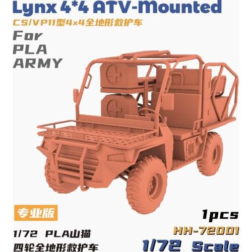 Heavy Hobby HH-72001 1/72 Chinese Lynx 4x4 ATV Emergency