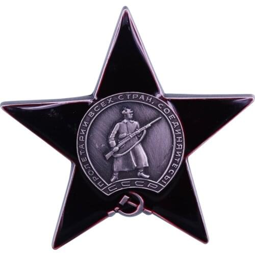 Great Patriotic War lapel pin retro Soviet military order medal