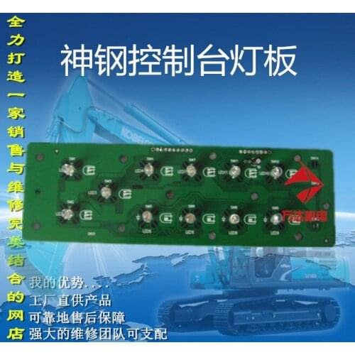 SK120-3 Kobelco Excavator Console Keypad Light Panel PCBA SK-3 SK200-3Excavator Console Rubber Keypad PCBA Excavator spare parts