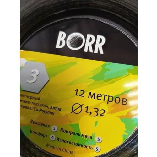 TOPSPIN Tennis Rackets