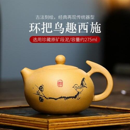 Yixing Purple Clay Teapot Ring Made By Hand Made 270ml Zisha Tea Pot With Bird Like Xishi Original Ore Section Mud