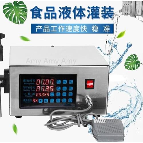 5-3500ml Small Semi Automatic CNC Liquid Filling Machine 220V Perfume Filling Machine Milk Drink Filler