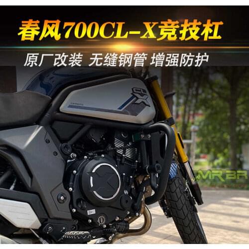 For Cfmoto Original Motorcycle Bumper 700clx Modified Parts Anti Falling Rubber Stainless Steel Competitive Guard Bar