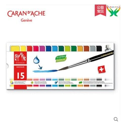 Caran d'Ache 15 color block gouache painting pigments watercolor FANCOLOR series Metal box suit art supplies