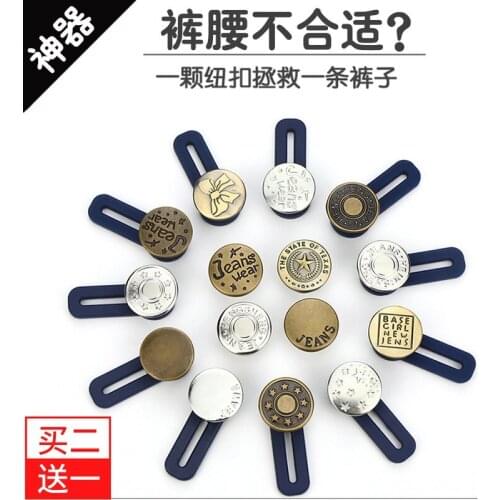 Pants Belt Buckle Adjustable Jeans Button Nail-Free Universal Waist-Tight Artifact Pants Size Adjustable Buckle Invisible