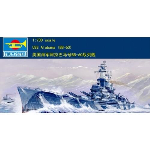 RealTS Trumpeter 05762 1/700 USS Alabama (BB-60) plastic model kit