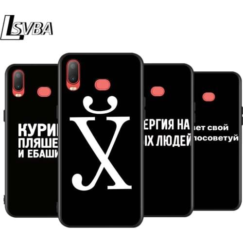 Russian Quote Slogan for Samsung Galaxy A9 A8 Star A750 A7 A6 A5 A3 Plus 2018 2017 2016 Black Phone Case Soft Cover