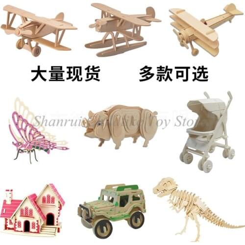 New Wooden Puzzle Toys for Childrens Early Education Kids Toys Educational 3d Puzzles Shapes for Kids Wooden Puzzle