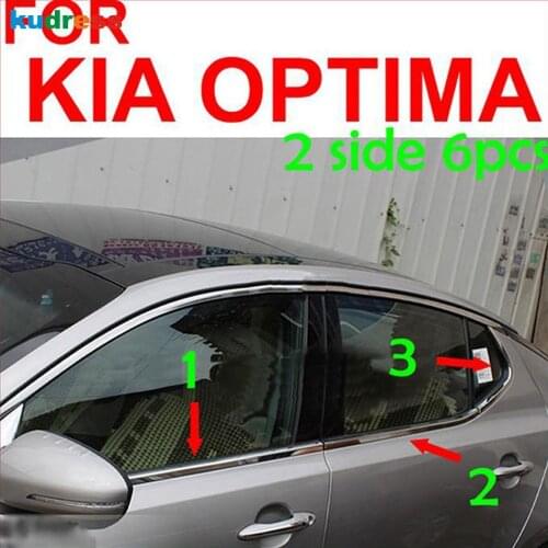 For Kia Optima K5 2011 2012 2013 2014 2015 Stainless Steel Bottom+Rear Window Trim Cover Decoration Strip Car Styling 8pcs/set