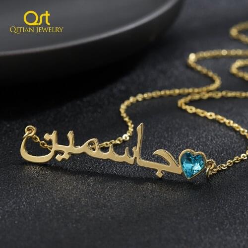 Personalized Arabic Name Necklace Birthstone Name Necklace Stainless Steel Nameplated Necklaces Custom Jewelry Gifts For Women