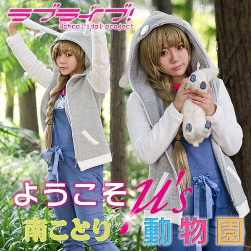COSPLAYONSEN Love Live! Animal Unawakened Kotori Minami Cosplay Costume All Sizes